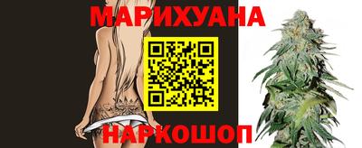 бошки Нальчик