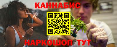 бошки Нальчик