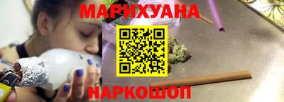 метадон Наро-Фоминск