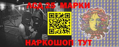 бошки Нальчик