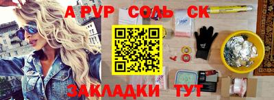 кокаин Можга