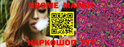 мефедрон Нарткала