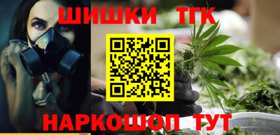 бошки Нальчик