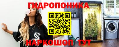 кристаллы Моздок