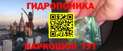 кристаллы Моздок