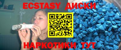 метадон Наро-Фоминск