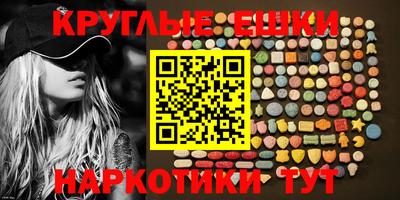 мефедрон Нарткала