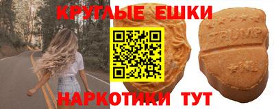 бошки Нальчик
