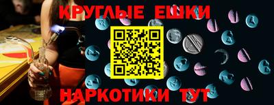 метадон Наро-Фоминск