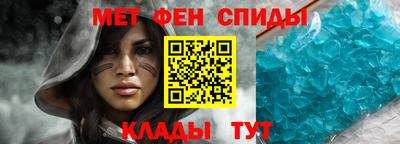 мефедрон Нарткала