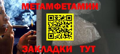 бошки Нальчик