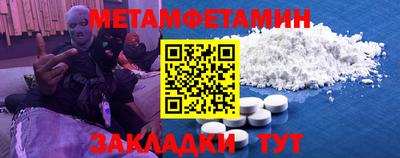 мефедрон Нарткала