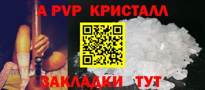 бошки Нальчик