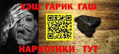 метадон Наро-Фоминск