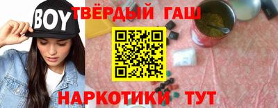 мефедрон Нарткала