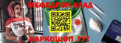 бошки Нальчик
