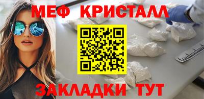 метадон Наро-Фоминск