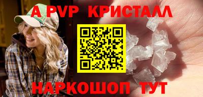 метадон Наро-Фоминск