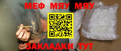 метадон Наро-Фоминск