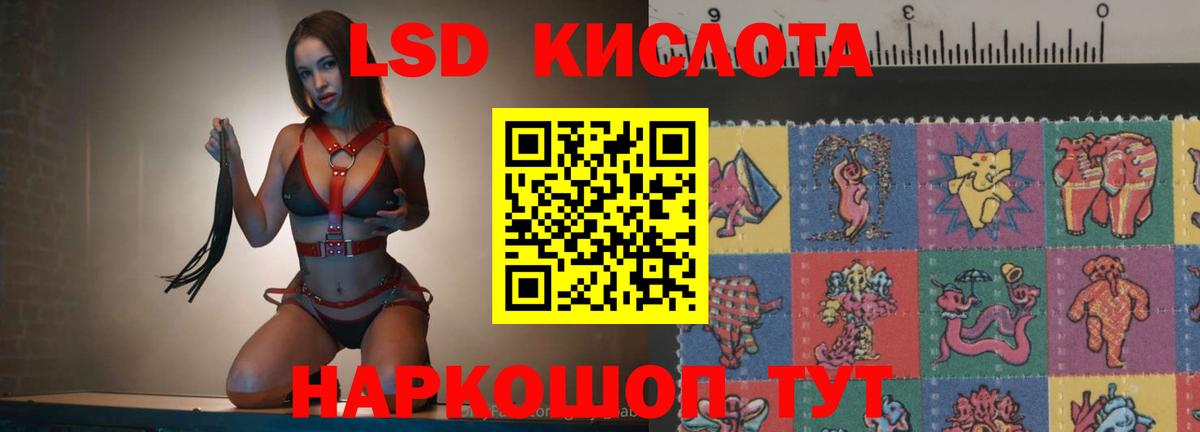 ЛСД экстази ecstasy  LSD-25 экстази кислота  мега ONION  Великий Устюг  Вход с VPN 