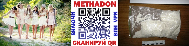 Метадон белоснежный  Великий Устюг 