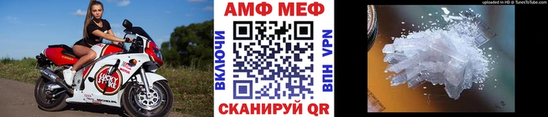 Метамфетамин Methamphetamine Великий Устюг