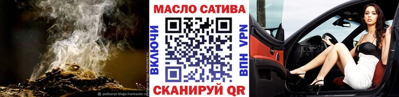 гидра зеркало  Великий Устюг  ТГК Wax 