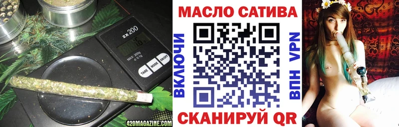ТГК вейп с тгк Великий Устюг