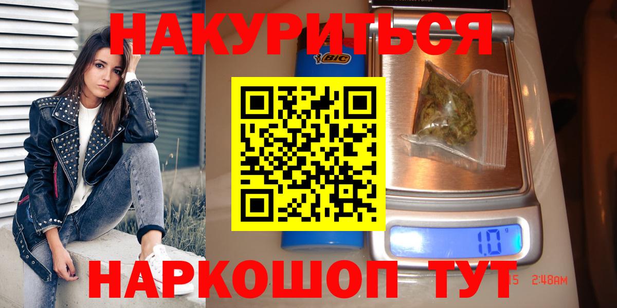 МАРИХУАНА MAZAR Великий Устюг