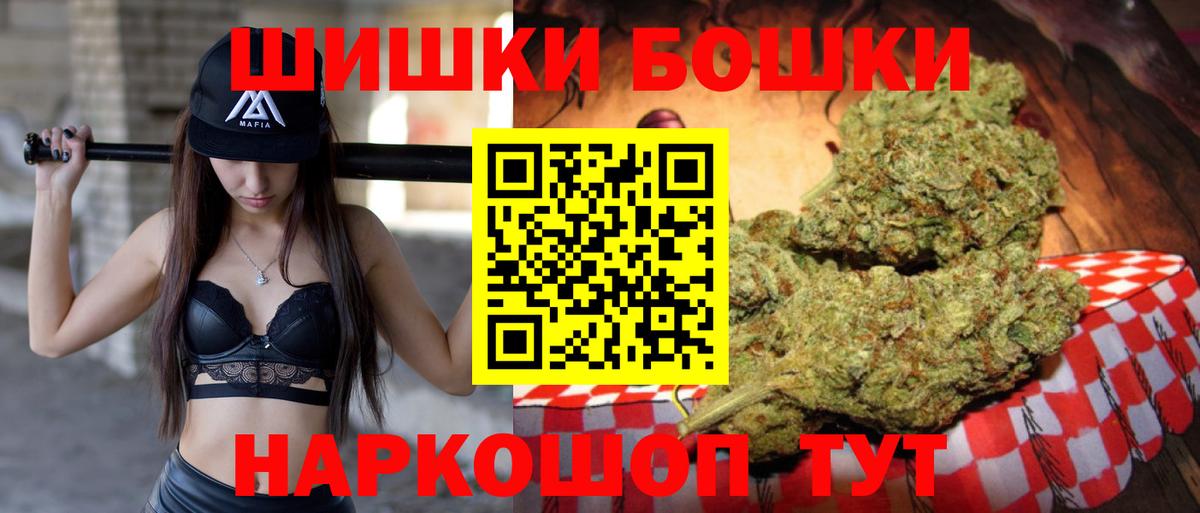 Великий Устюг  Каннабис Bruce Banner  Канабис Ganja  Вход с VPN  Бошки Шишки планчик 